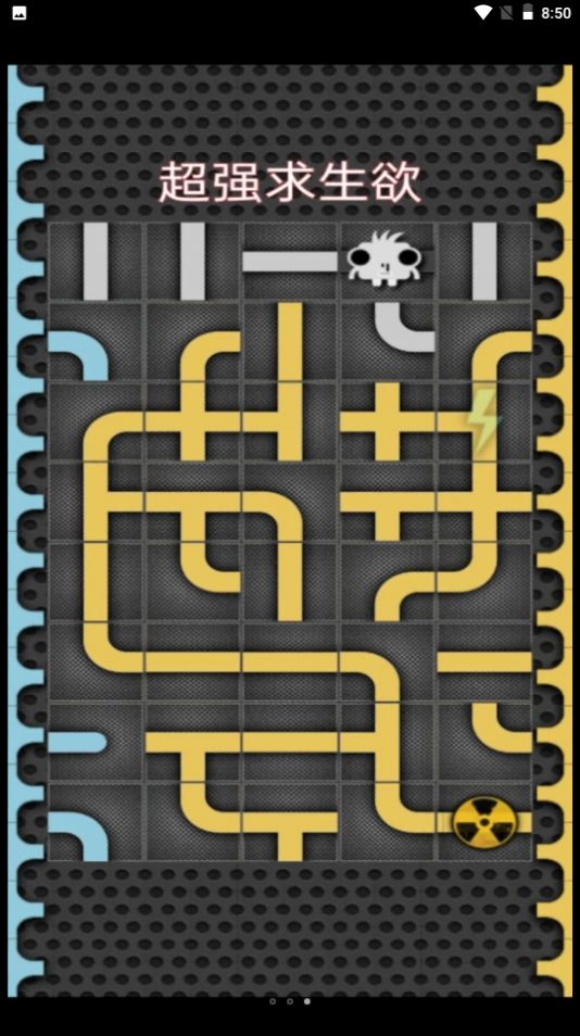 冰淇淋勺障碍跑