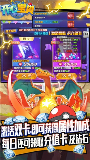 开心宝贝破解版 开心宝贝破解版