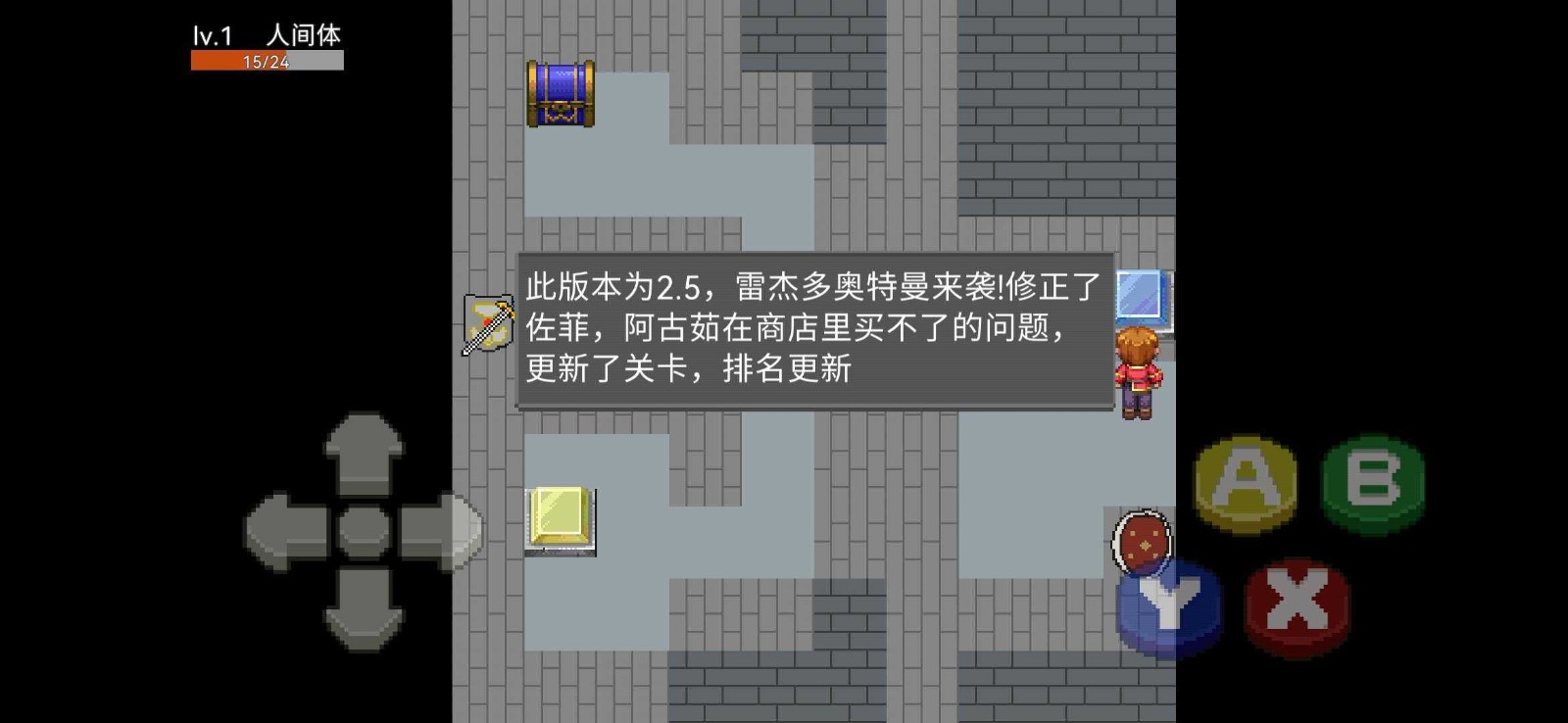 奥特曼外传 奥特曼外传