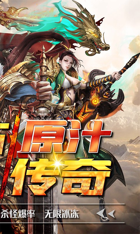 热血王座 热血王座