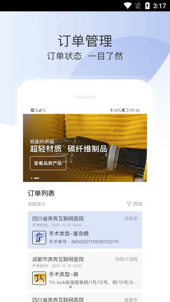 奔奔跟台 奔奔跟台