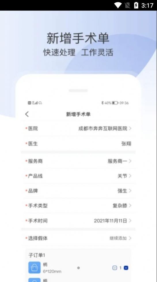 奔奔跟台 奔奔跟台