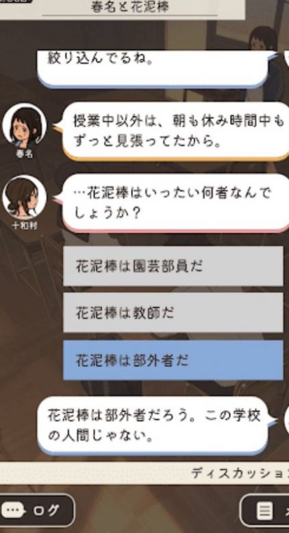 放学后推理小说 放学后推理小说