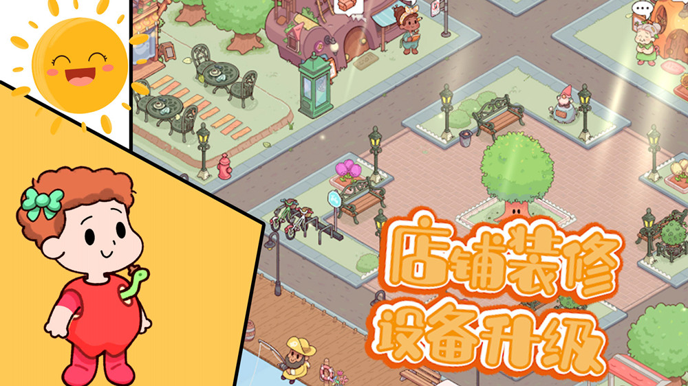 我的曙光农场 我的曙光农场