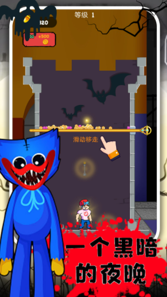 波比逃脱计划 波比逃脱计划