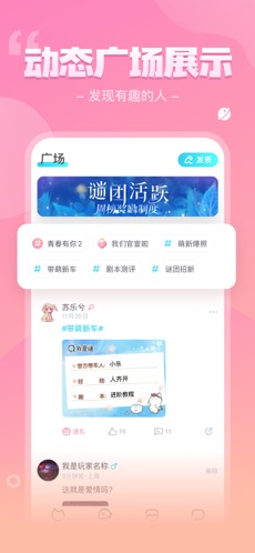 我是谜大司命