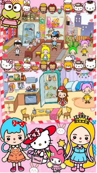 米加小镇闺蜜家 米加小镇闺蜜家