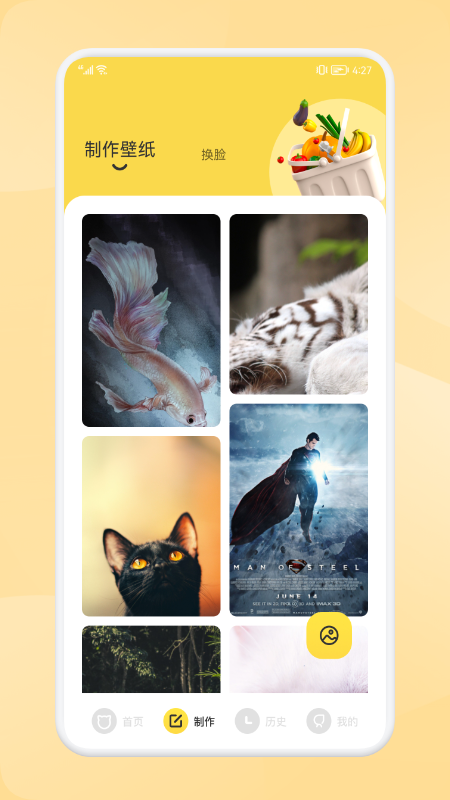 朋友圈背景图 朋友圈背景图