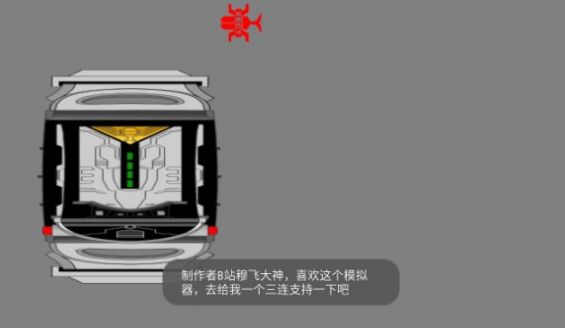 甲斗全骑士 甲斗全骑士
