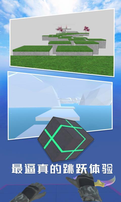 CS兔跳模拟器 CS兔跳模拟器