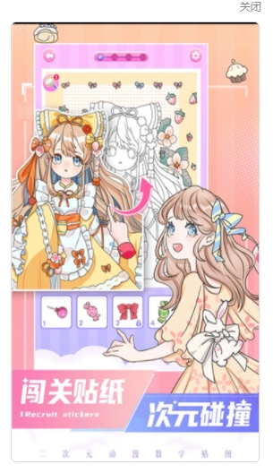 二次元贴画 二次元贴画