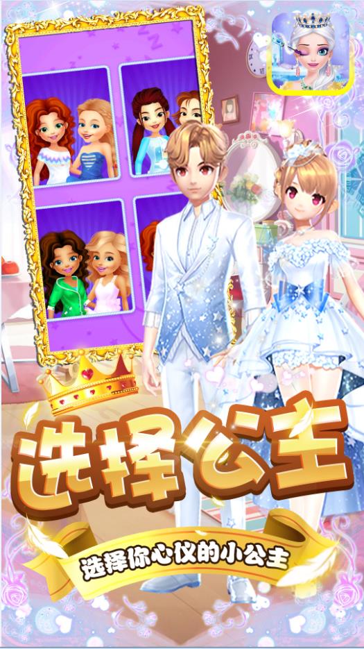 奇奇美容院