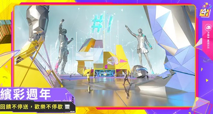 飞天超人城市英雄