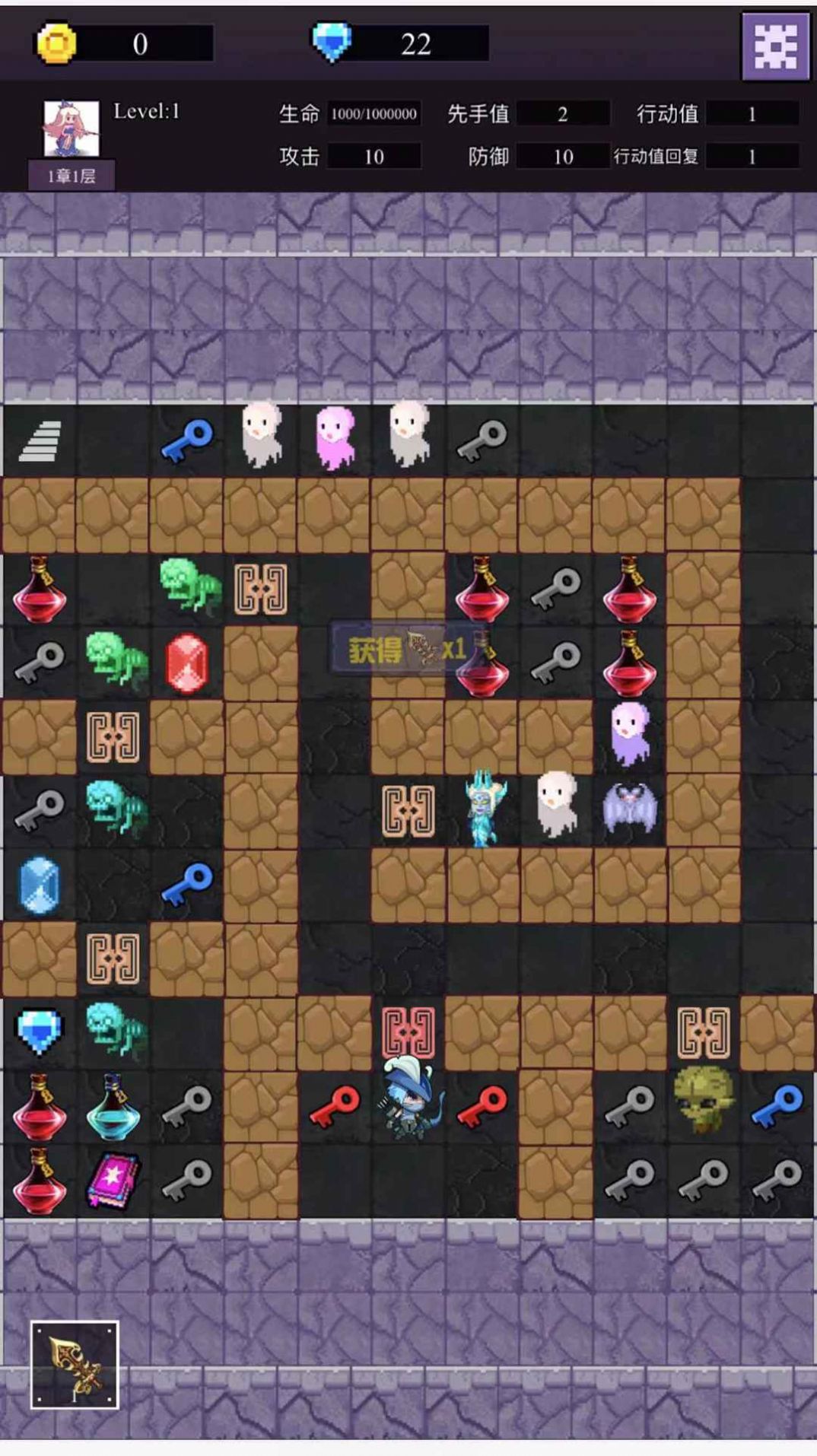 魔物迷宫之魔塔 魔物迷宫之魔塔