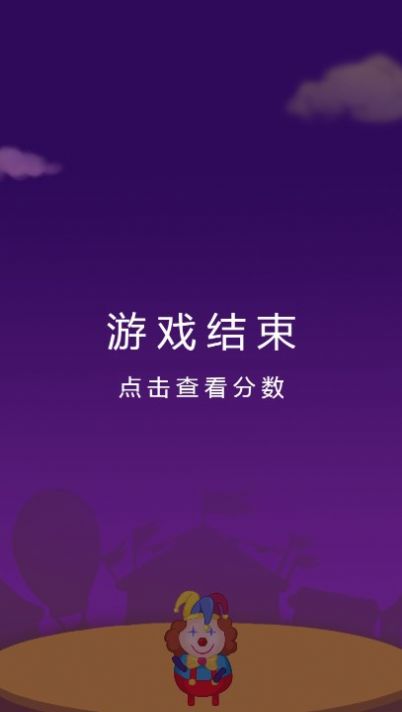 杂耍转球 杂耍转球