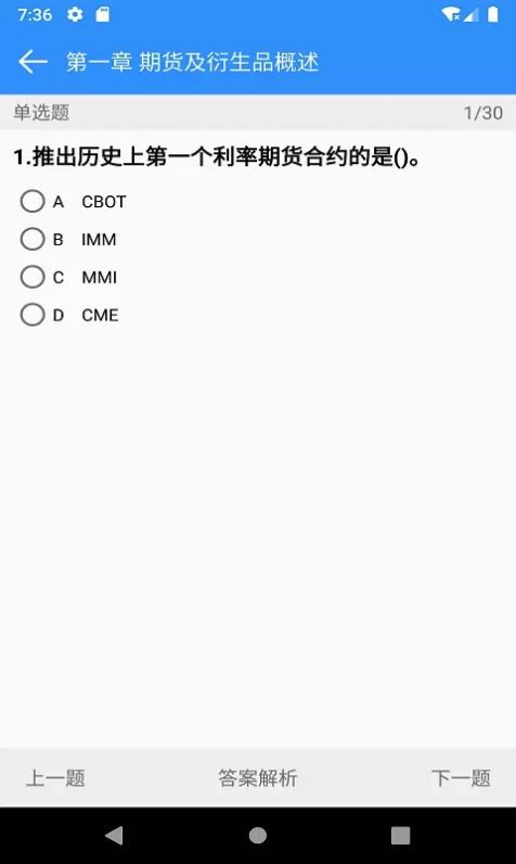 非热小号研究社题库