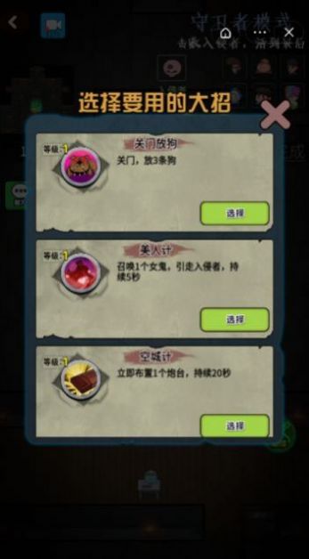 3D改造比赛
