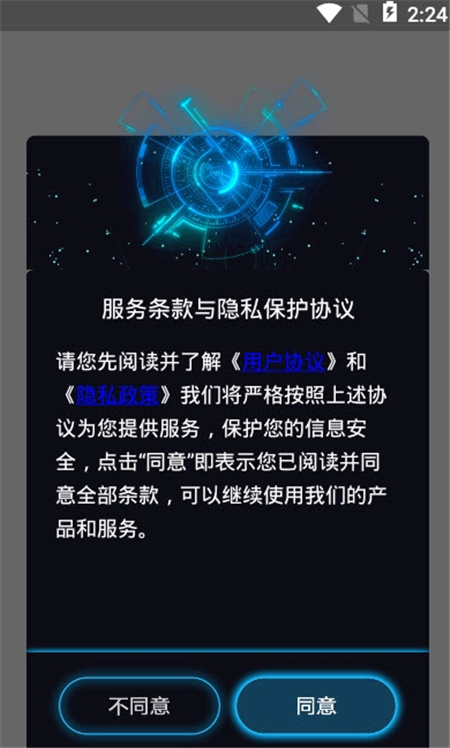后盾闪光壁纸 后盾闪光壁纸