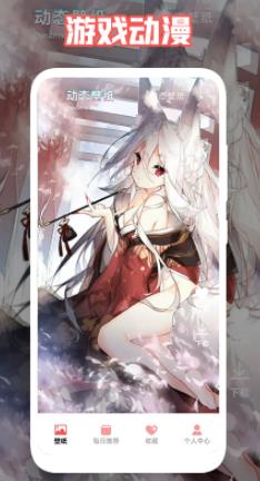 日韩漫画壁纸 日韩漫画壁纸