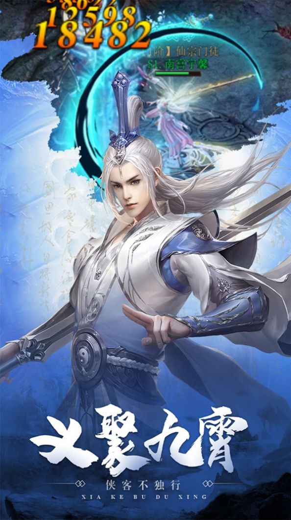 山海梦情抖音版