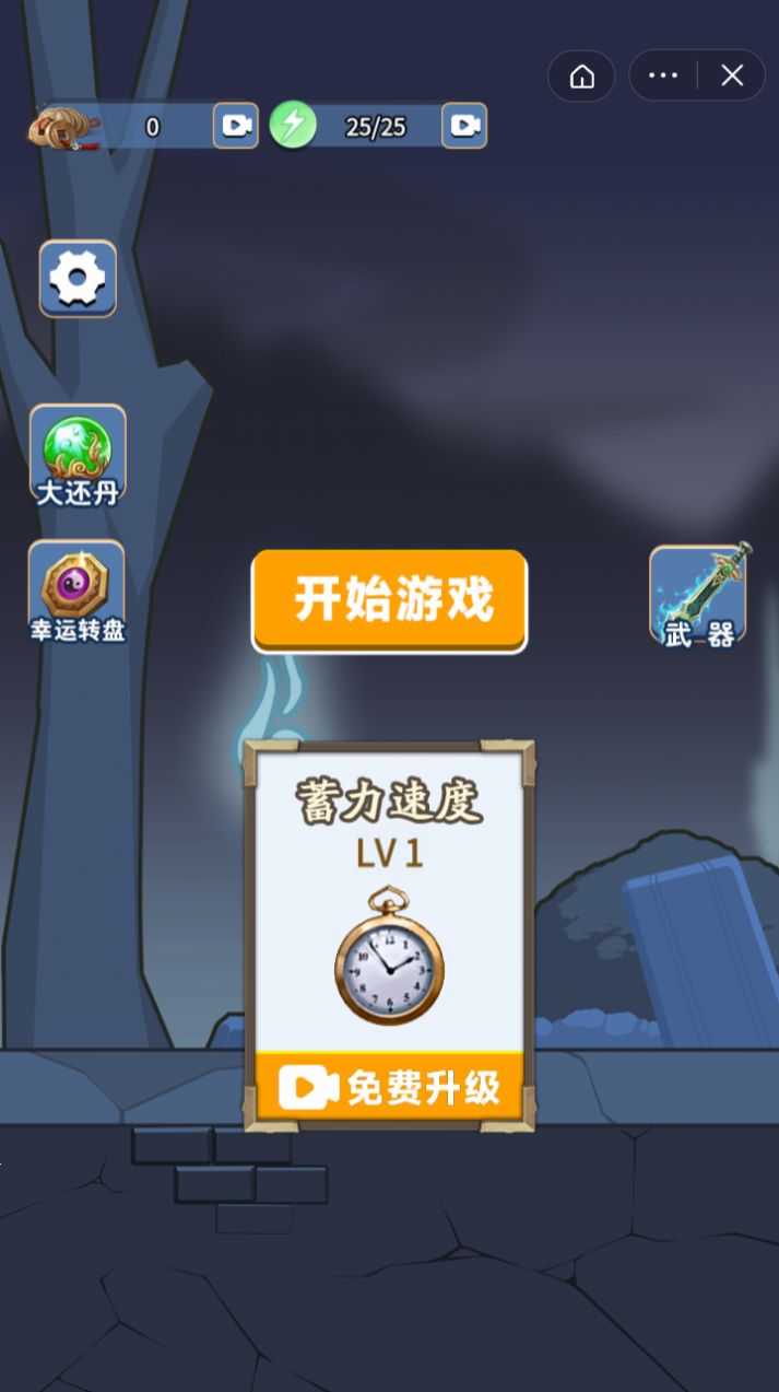 王牌驱鬼师