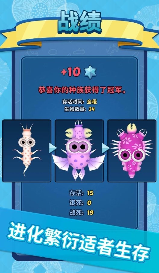 水底大乱斗 水底大乱斗