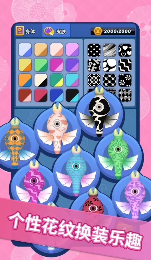 水底大乱斗 水底大乱斗