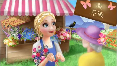 花瓣农场 花瓣农场