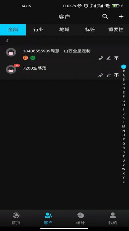 理客无忧 理客无忧