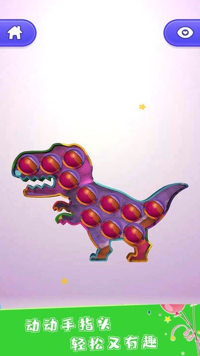 模拟玩具乐园 模拟玩具乐园