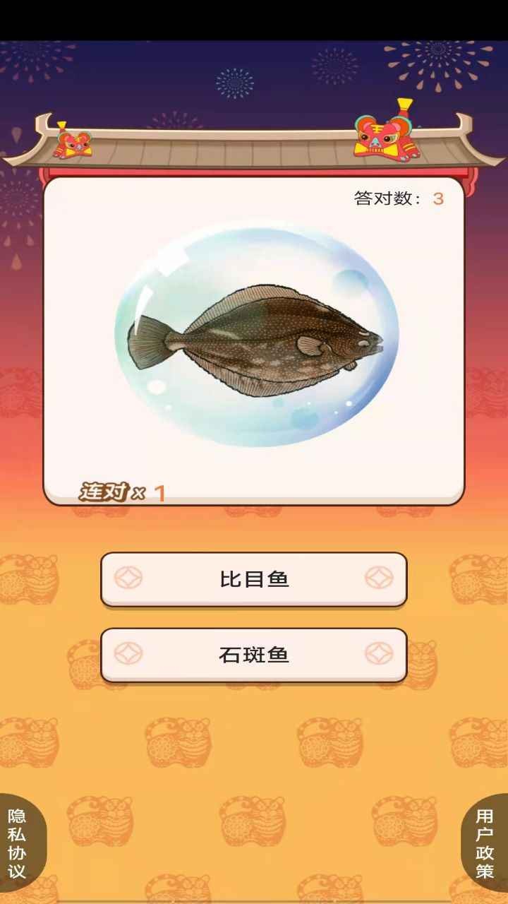 渔业加工厂 渔业加工厂