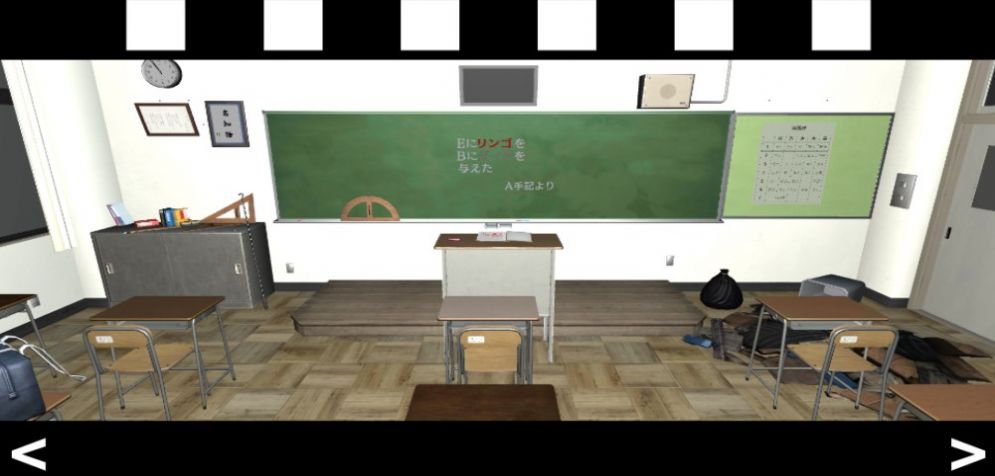 逃脱游戏学校教室