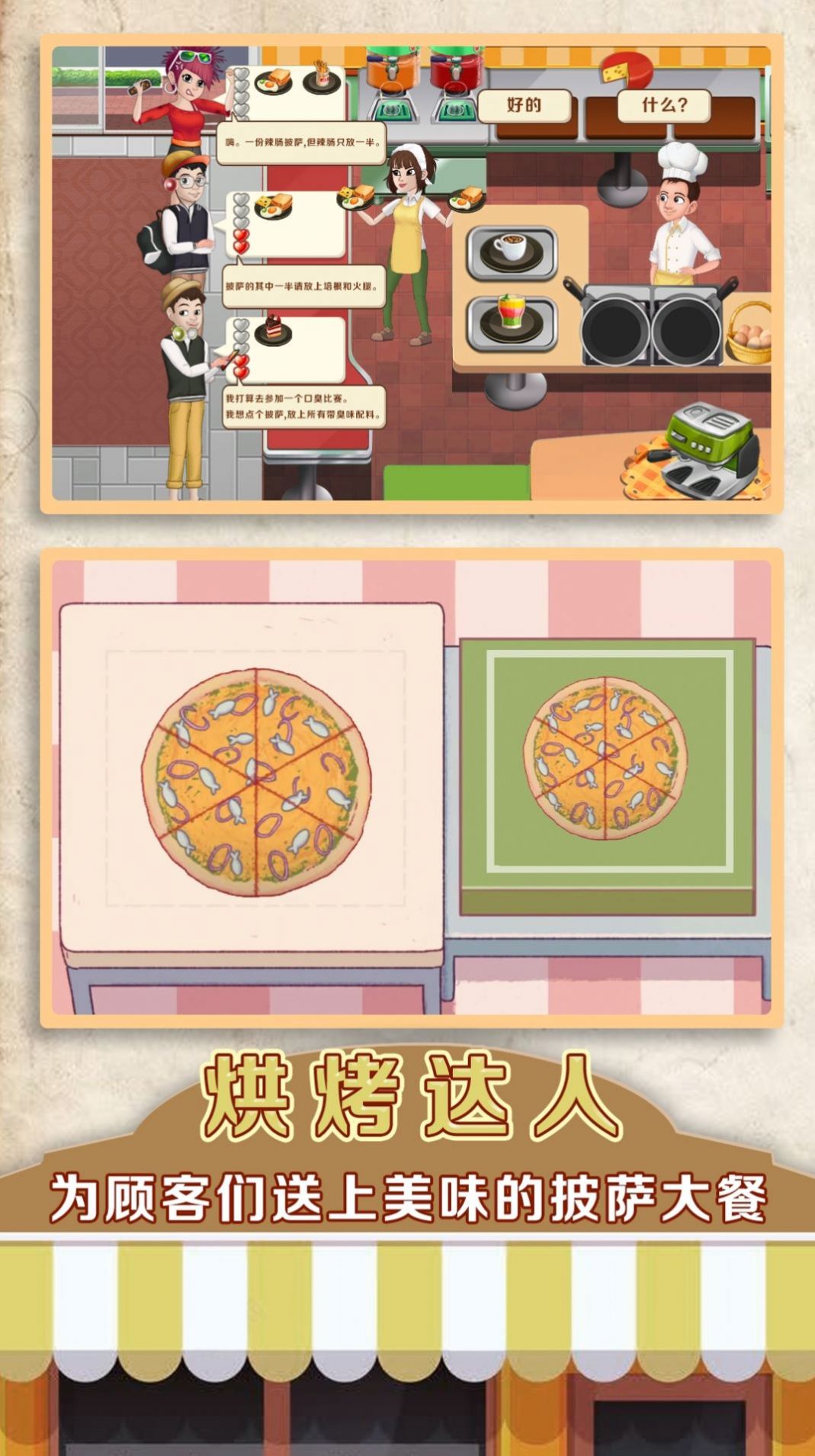 暖暖实习生 暖暖实习生