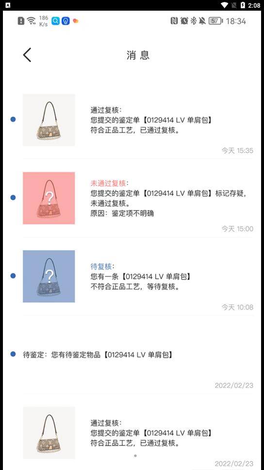 佳准实验室 佳准实验室