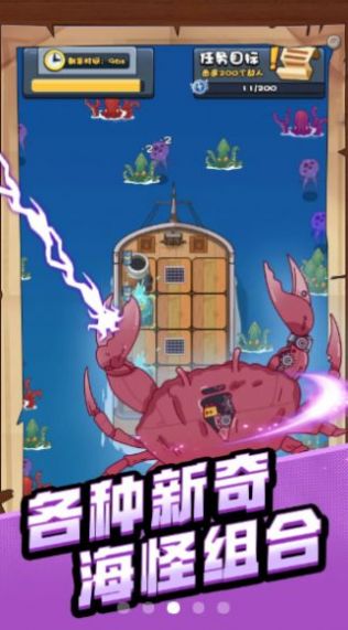 舰塔小队 舰塔小队