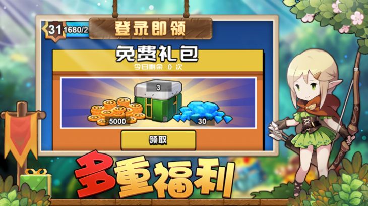魔岛骑兵
