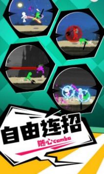 橡皮人冲锋
