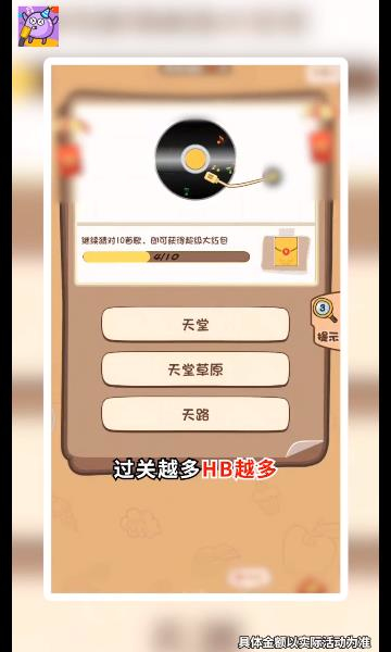 金曲知多