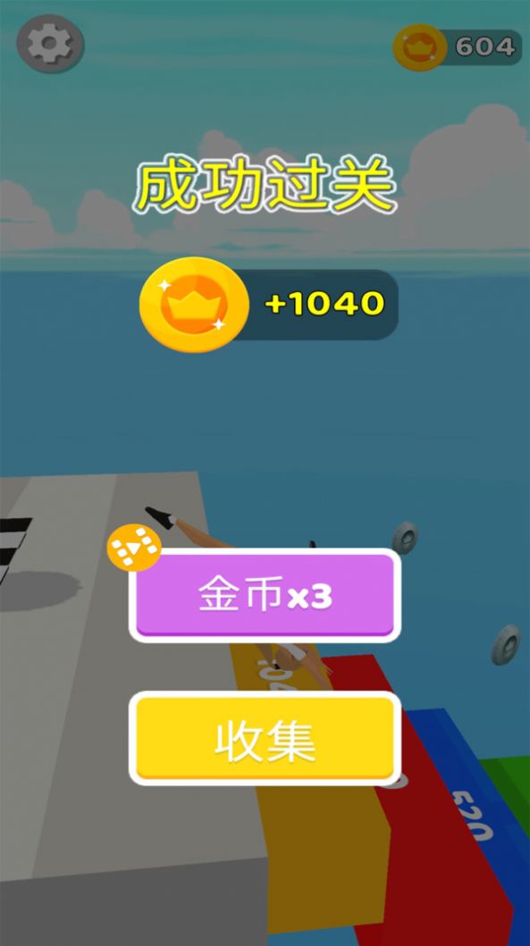 后空翻王者