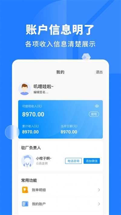 慕慕工主 慕慕工主