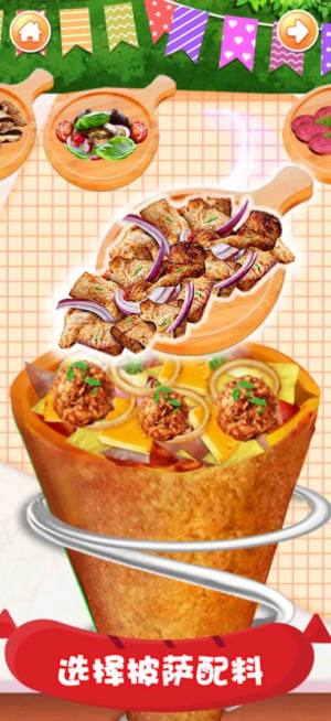 披萨成型制造者 披萨成型制造者