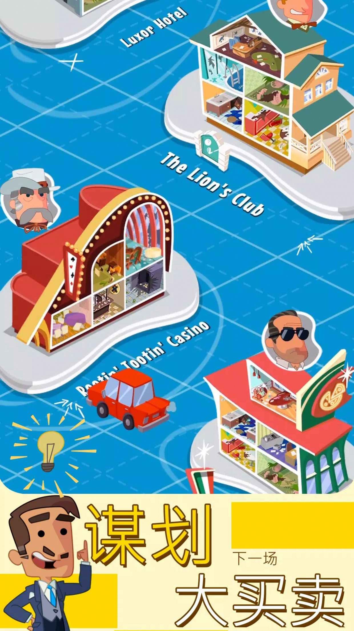 点击大盗 点击大盗