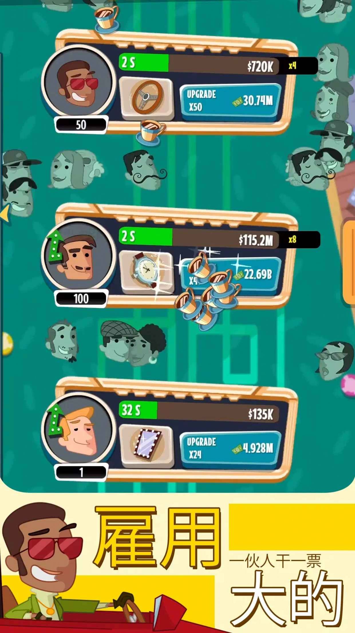 点击大盗 点击大盗