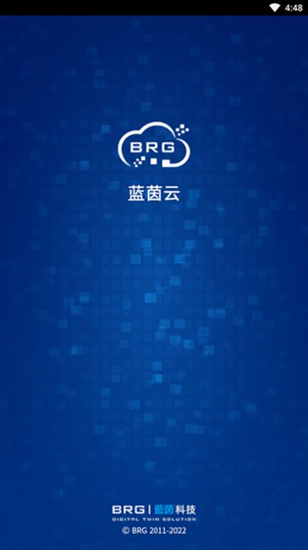 蓝茵项目管理平台 蓝茵项目管理平台