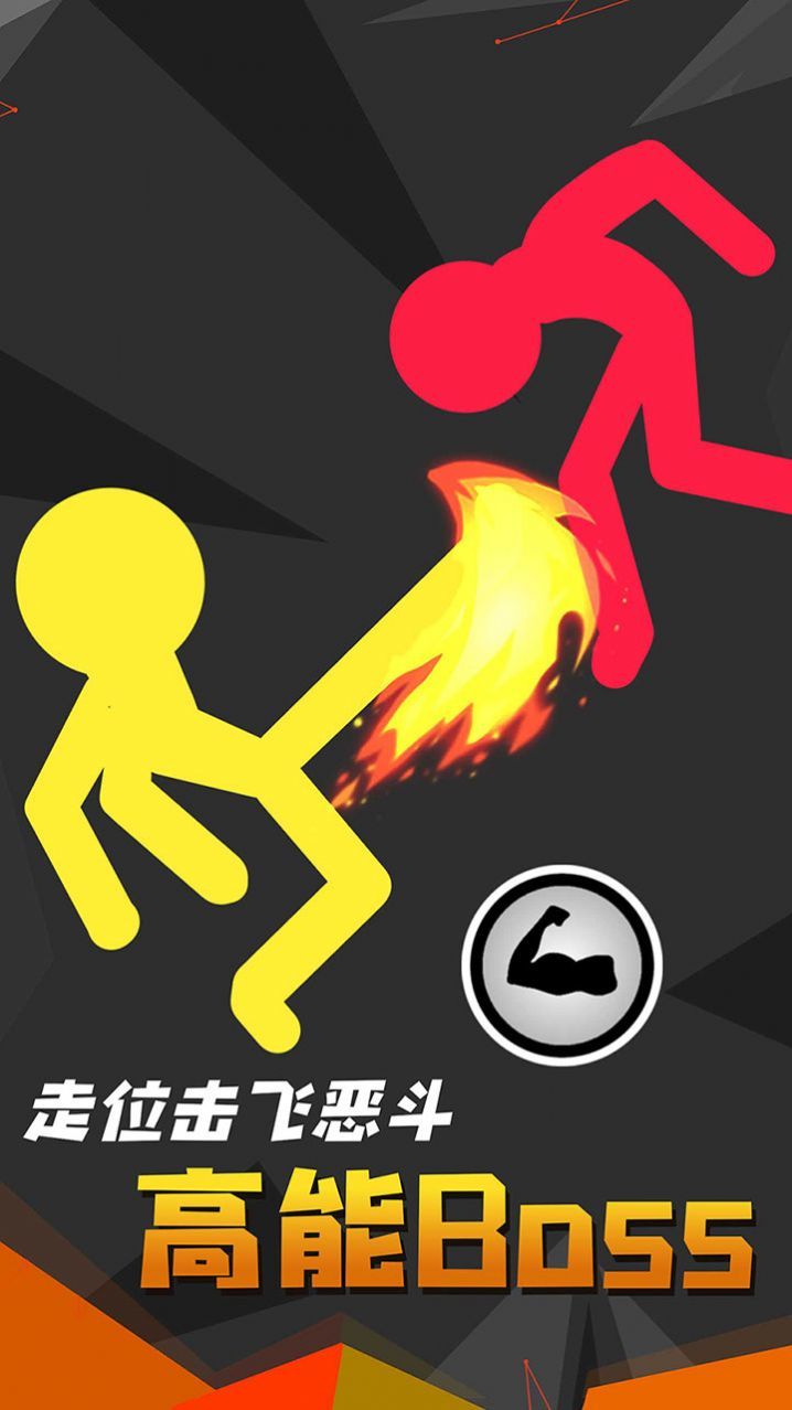 未来格斗 未来格斗