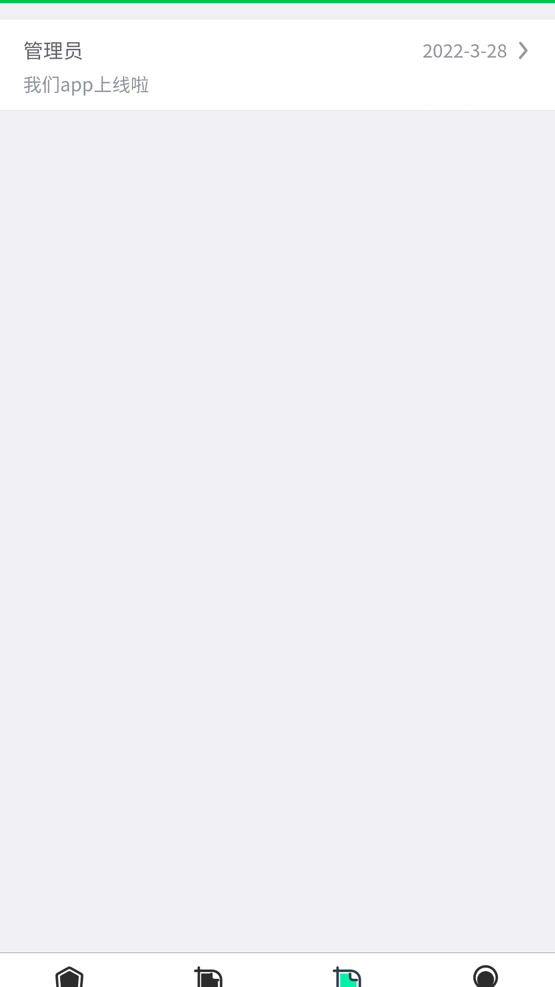 莱特智配管家 莱特智配管家