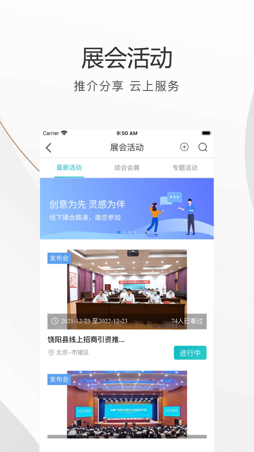 农银智慧招投 农银智慧招投
