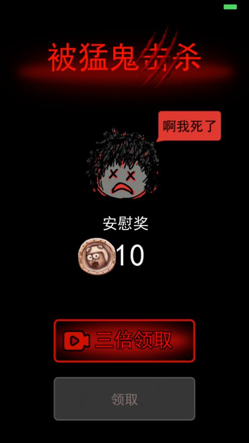 躺平发育创造模式
