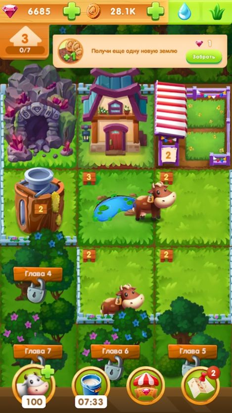 简单农场 简单农场