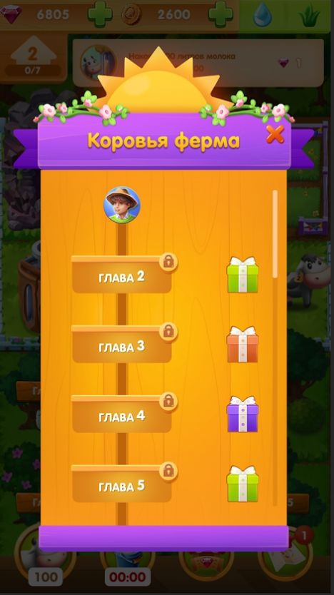 简单农场 简单农场